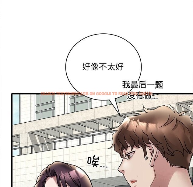 查看漫画想要擁有她/渴望佔有她 - 第36話 - tymanga.com中的2632458图片