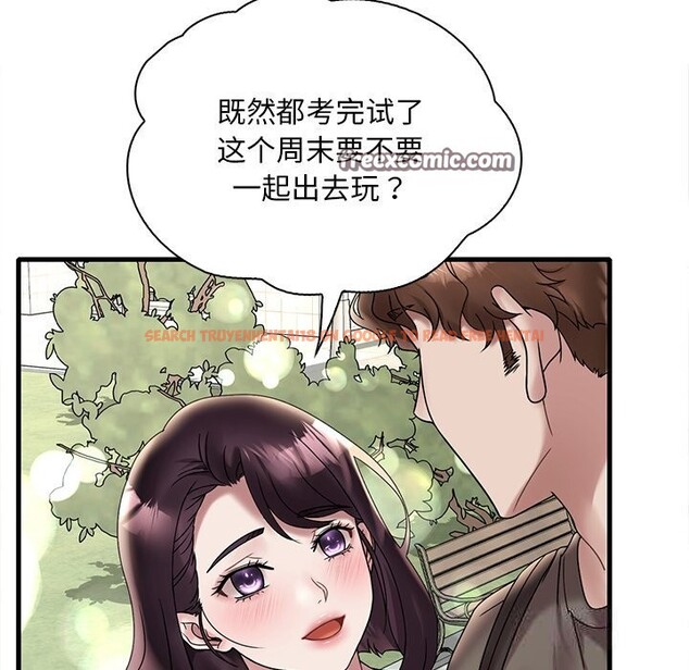查看漫画想要擁有她/渴望佔有她 - 第36話 - tymanga.com中的2632462图片
