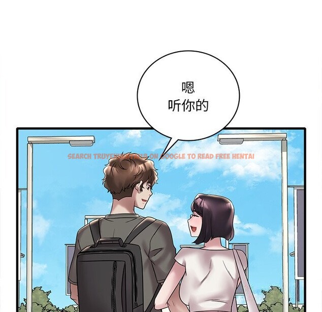 查看漫画想要擁有她/渴望佔有她 - 第36話 - tymanga.com中的2632470图片