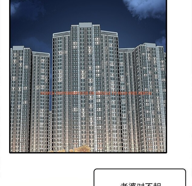 查看漫画想要擁有她/渴望佔有她 - 第36話 - tymanga.com中的2632473图片