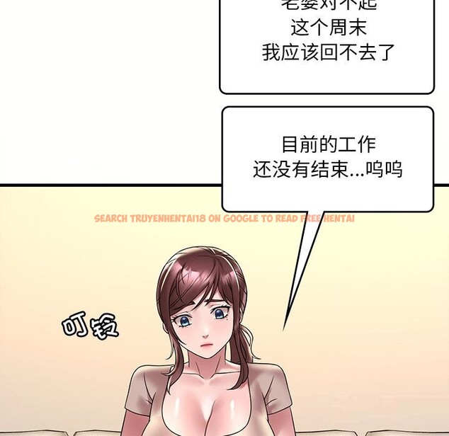 查看漫画想要擁有她/渴望佔有她 - 第36話 - tymanga.com中的2632474图片