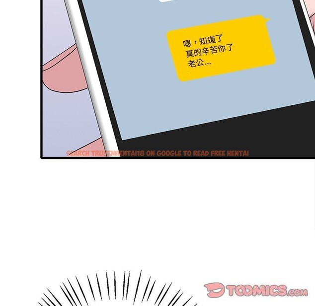 查看漫画想要擁有她/渴望佔有她 - 第36話 - tymanga.com中的2632477图片