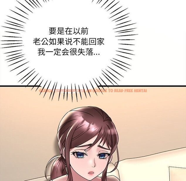 查看漫画想要擁有她/渴望佔有她 - 第36話 - tymanga.com中的2632478图片