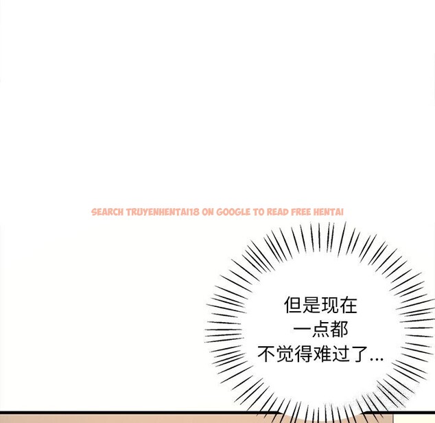 查看漫画想要擁有她/渴望佔有她 - 第36話 - tymanga.com中的2632480图片