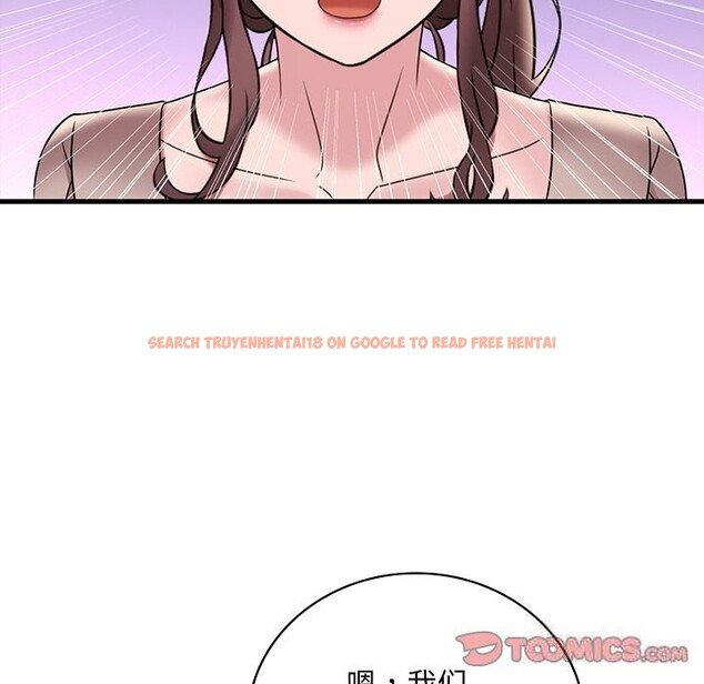 查看漫画想要擁有她/渴望佔有她 - 第36話 - tymanga.com中的2632486图片