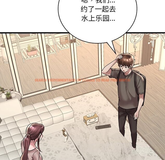 查看漫画想要擁有她/渴望佔有她 - 第36話 - tymanga.com中的2632487图片