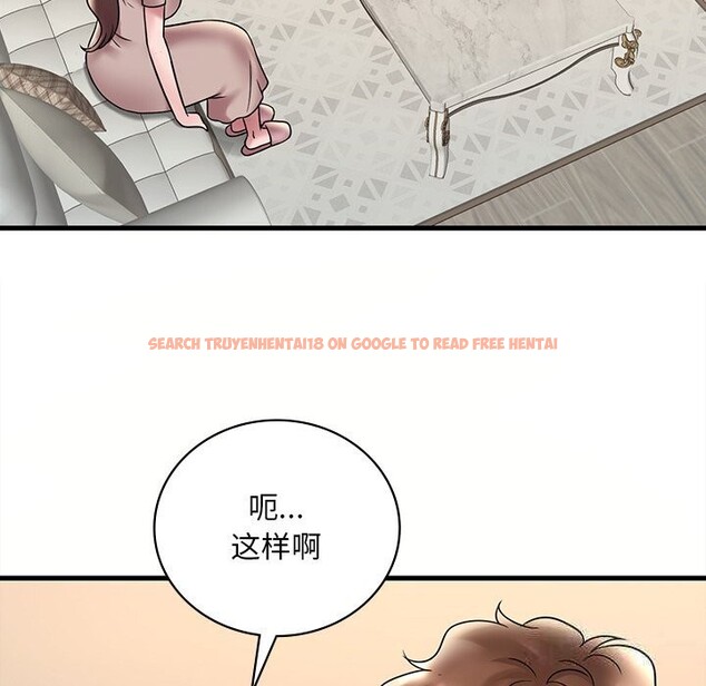 查看漫画想要擁有她/渴望佔有她 - 第36話 - tymanga.com中的2632488图片