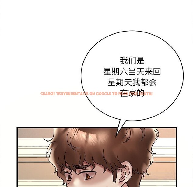 查看漫画想要擁有她/渴望佔有她 - 第36話 - tymanga.com中的2632490图片