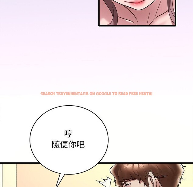 查看漫画想要擁有她/渴望佔有她 - 第36話 - tymanga.com中的2632493图片