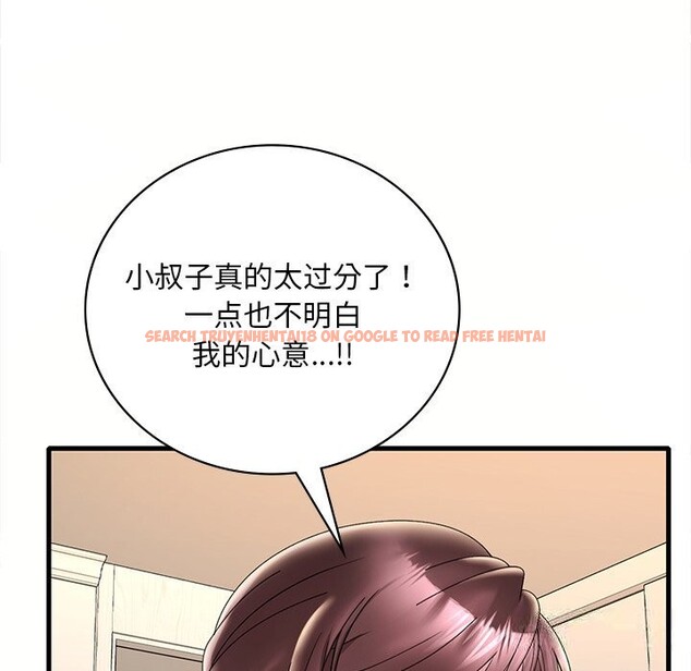 查看漫画想要擁有她/渴望佔有她 - 第36話 - tymanga.com中的2632501图片