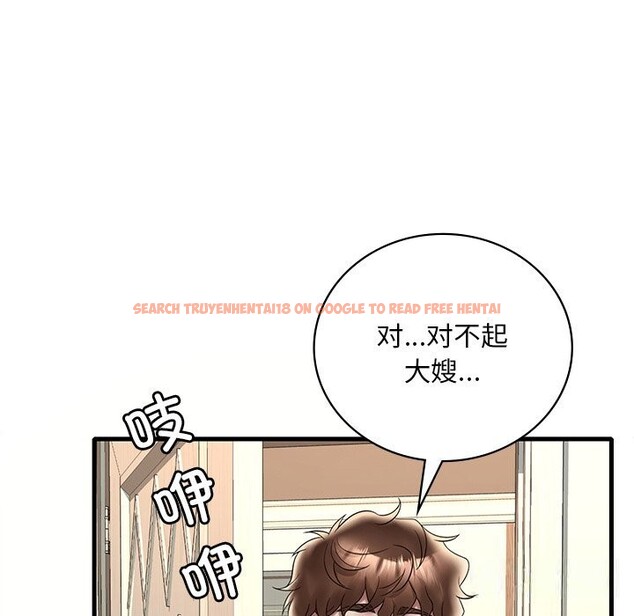 查看漫画想要擁有她/渴望佔有她 - 第36話 - tymanga.com中的2632503图片