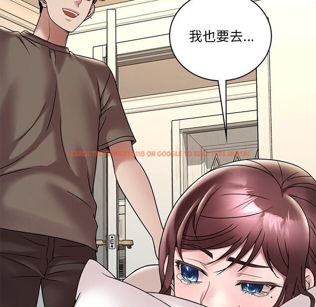 查看漫画想要擁有她/渴望佔有她 - 第36話 - tymanga.com中的2632506图片