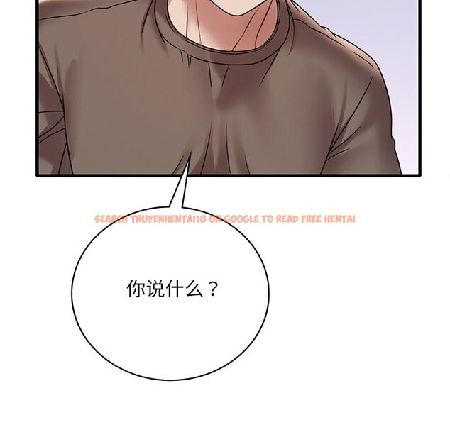 查看漫画想要擁有她/渴望佔有她 - 第36話 - tymanga.com中的2632509图片