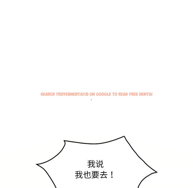 查看漫画想要擁有她/渴望佔有她 - 第36話 - tymanga.com中的2632510图片