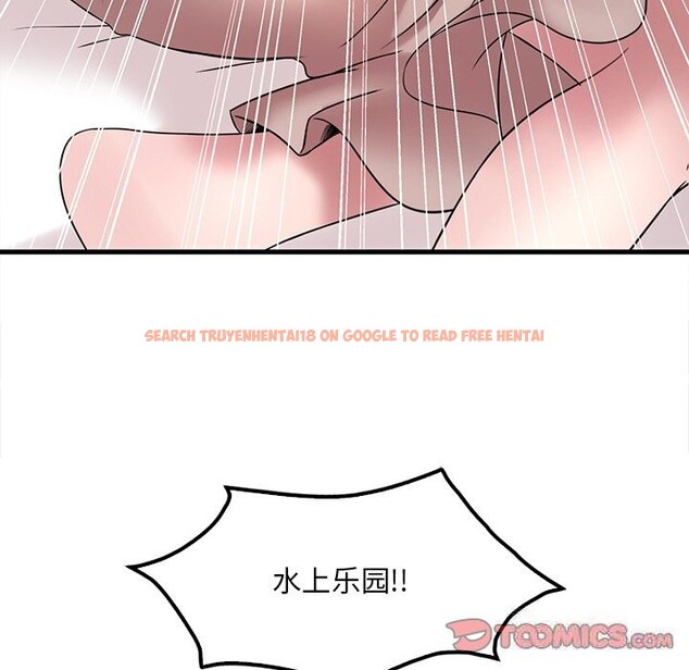 查看漫画想要擁有她/渴望佔有她 - 第36話 - tymanga.com中的2632513图片