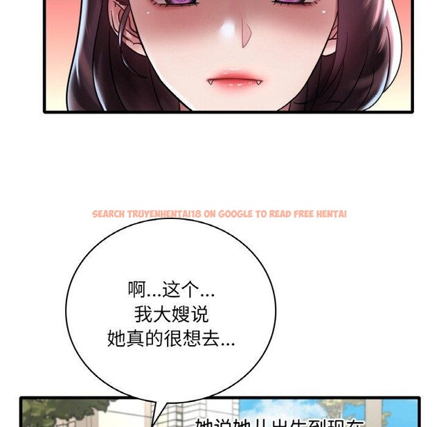 查看漫画想要擁有她/渴望佔有她 - 第37話 - tymanga.com中的2654932图片