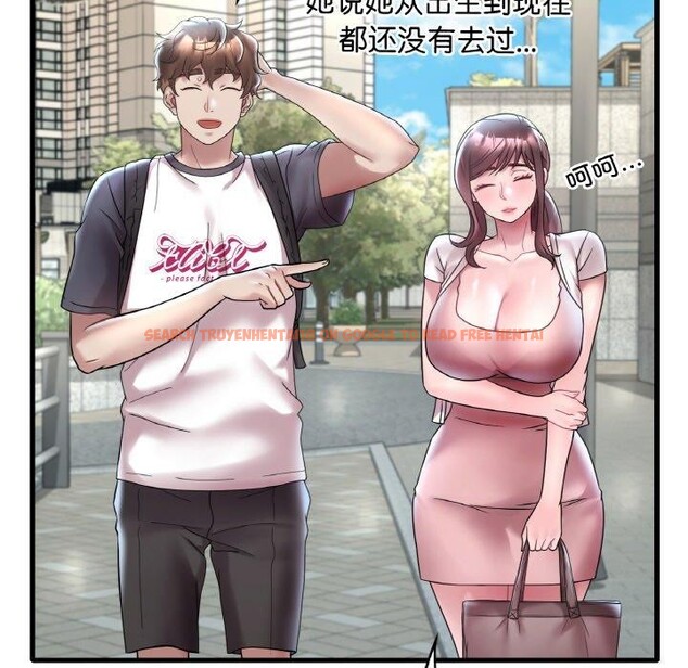 查看漫画想要擁有她/渴望佔有她 - 第37話 - tymanga.com中的2654933图片