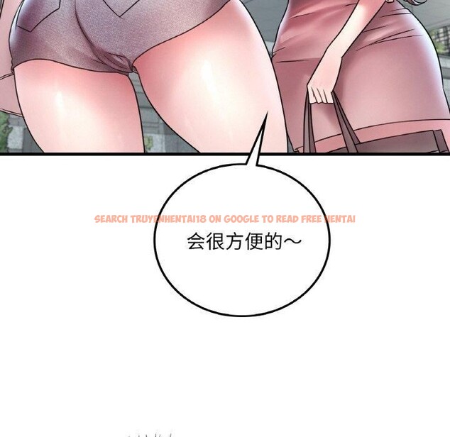查看漫画想要擁有她/渴望佔有她 - 第37話 - tymanga.com中的2654936图片