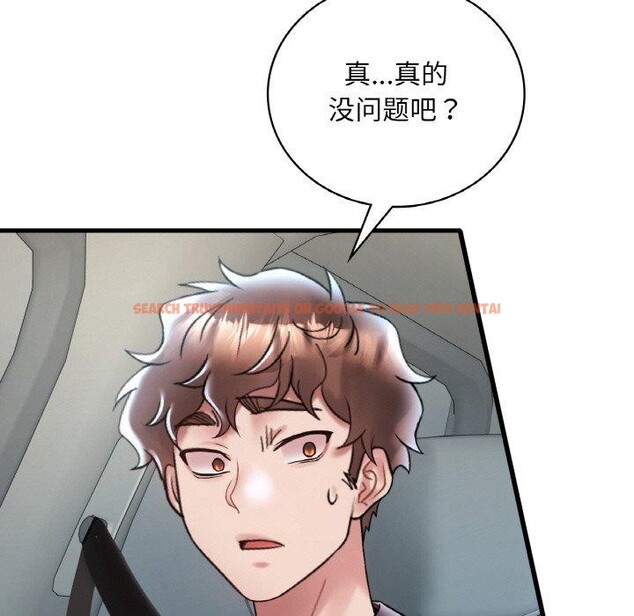 查看漫画想要擁有她/渴望佔有她 - 第37話 - tymanga.com中的2654943图片