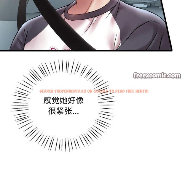 查看漫画想要擁有她/渴望佔有她 - 第37話 - tymanga.com中的2654944图片