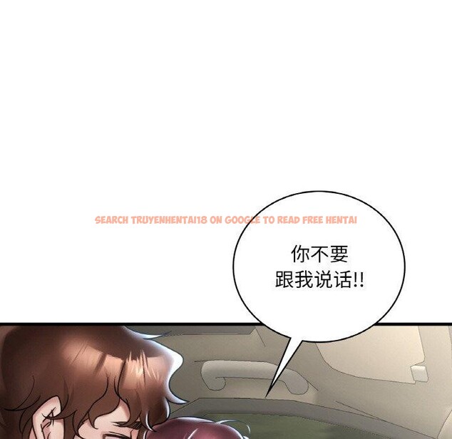 查看漫画想要擁有她/渴望佔有她 - 第37話 - tymanga.com中的2654945图片