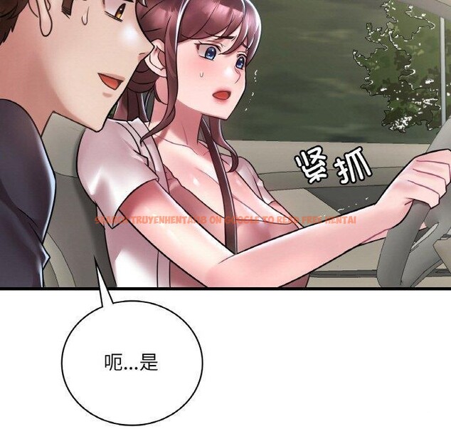 查看漫画想要擁有她/渴望佔有她 - 第37話 - tymanga.com中的2654946图片