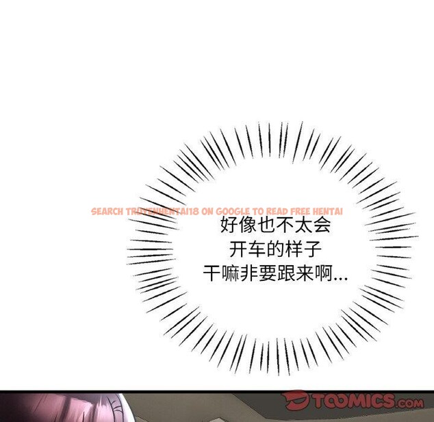 查看漫画想要擁有她/渴望佔有她 - 第37話 - tymanga.com中的2654947图片