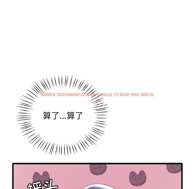 查看漫画想要擁有她/渴望佔有她 - 第37話 - tymanga.com中的2654949图片