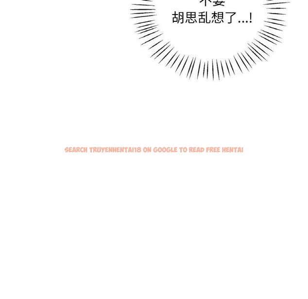 查看漫画想要擁有她/渴望佔有她 - 第37話 - tymanga.com中的2654951图片