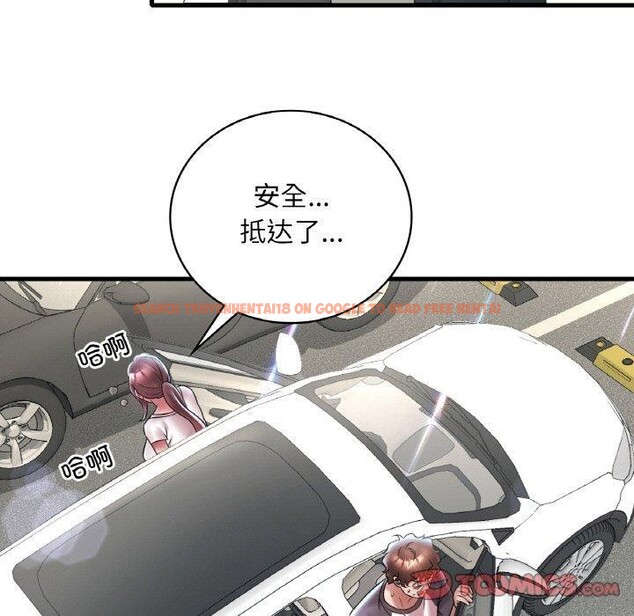 查看漫画想要擁有她/渴望佔有她 - 第37話 - tymanga.com中的2654956图片