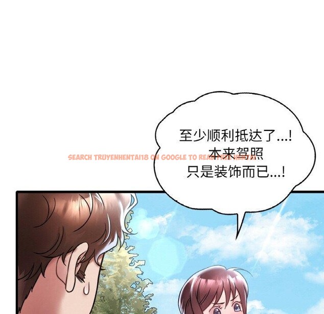 查看漫画想要擁有她/渴望佔有她 - 第37話 - tymanga.com中的2654958图片