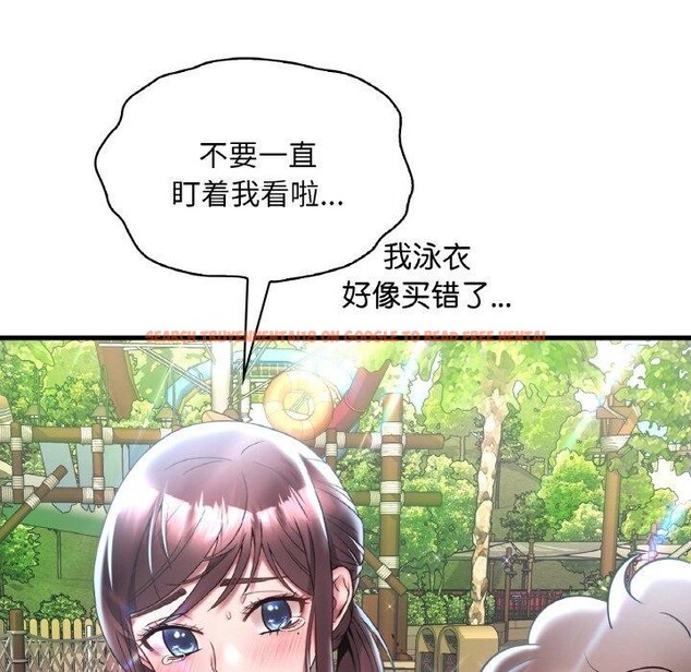 查看漫画想要擁有她/渴望佔有她 - 第37話 - tymanga.com中的2654993图片