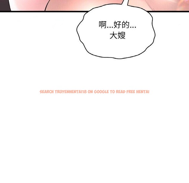查看漫画想要擁有她/渴望佔有她 - 第37話 - tymanga.com中的2654995图片