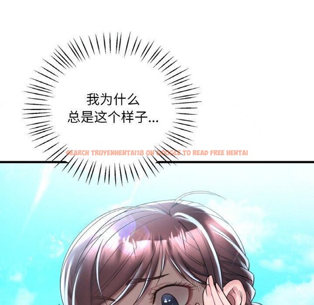 查看漫画想要擁有她/渴望佔有她 - 第37話 - tymanga.com中的2654996图片