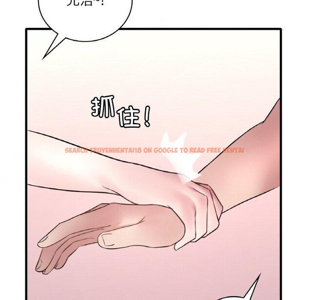 查看漫画想要擁有她/渴望佔有她 - 第37話 - tymanga.com中的2655011图片