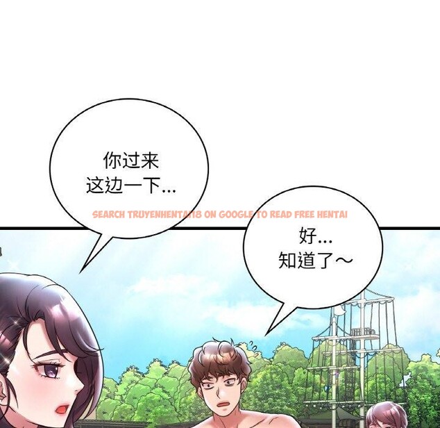 查看漫画想要擁有她/渴望佔有她 - 第37話 - tymanga.com中的2655013图片
