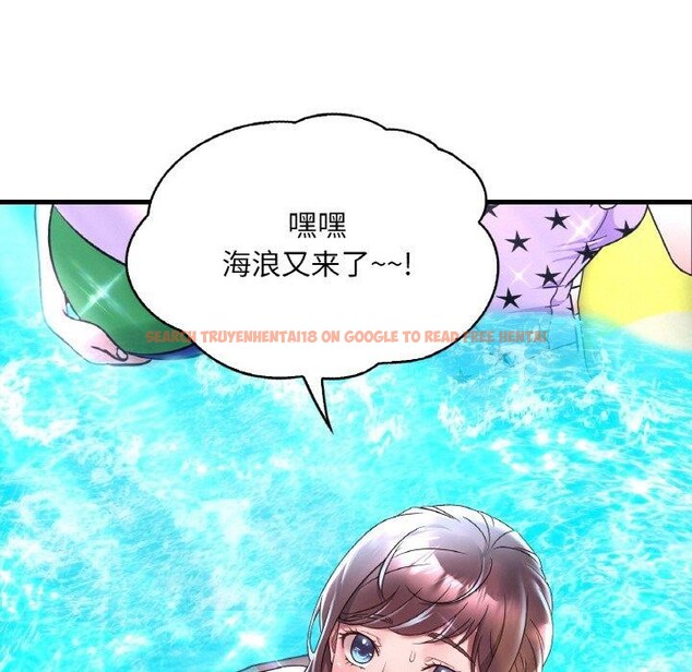 查看漫画想要擁有她/渴望佔有她 - 第37話 - tymanga.com中的2655017图片