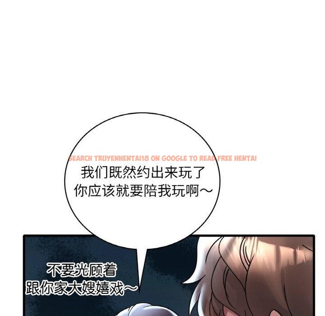查看漫画想要擁有她/渴望佔有她 - 第37話 - tymanga.com中的2655027图片