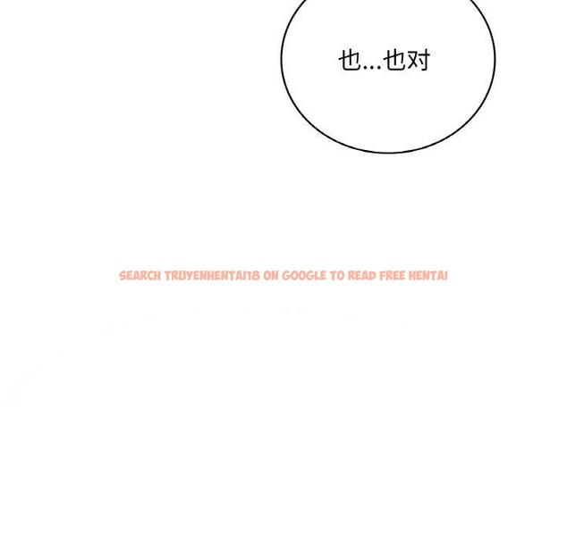 查看漫画想要擁有她/渴望佔有她 - 第37話 - tymanga.com中的2655029图片