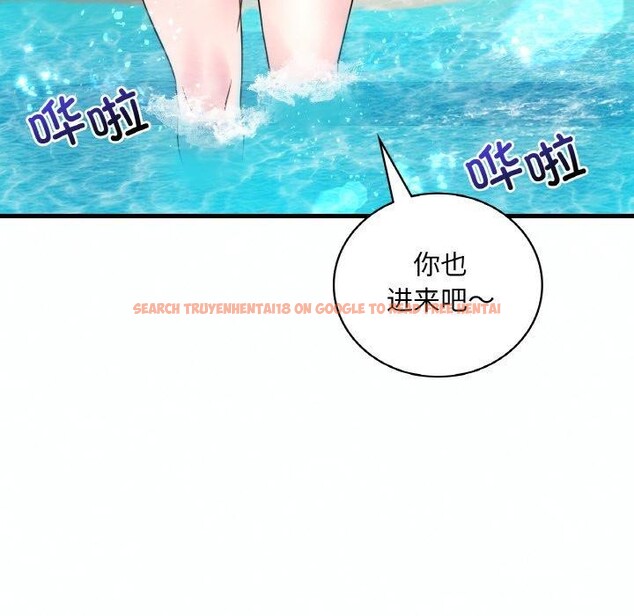 查看漫画想要擁有她/渴望佔有她 - 第37話 - tymanga.com中的2655033图片