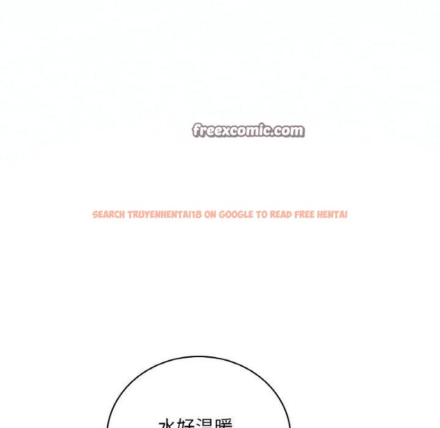 查看漫画想要擁有她/渴望佔有她 - 第37話 - tymanga.com中的2655034图片