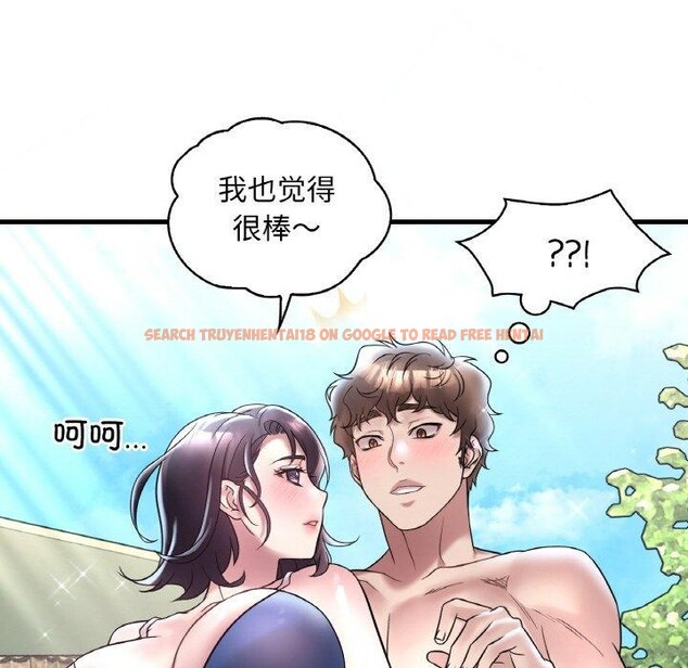 查看漫画想要擁有她/渴望佔有她 - 第37話 - tymanga.com中的2655038图片