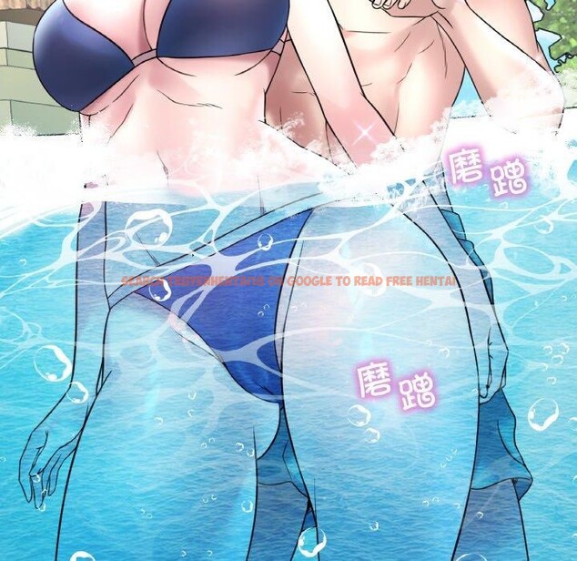查看漫画想要擁有她/渴望佔有她 - 第37話 - tymanga.com中的2655039图片