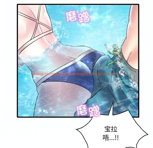查看漫画想要擁有她/渴望佔有她 - 第37話 - tymanga.com中的2655042图片