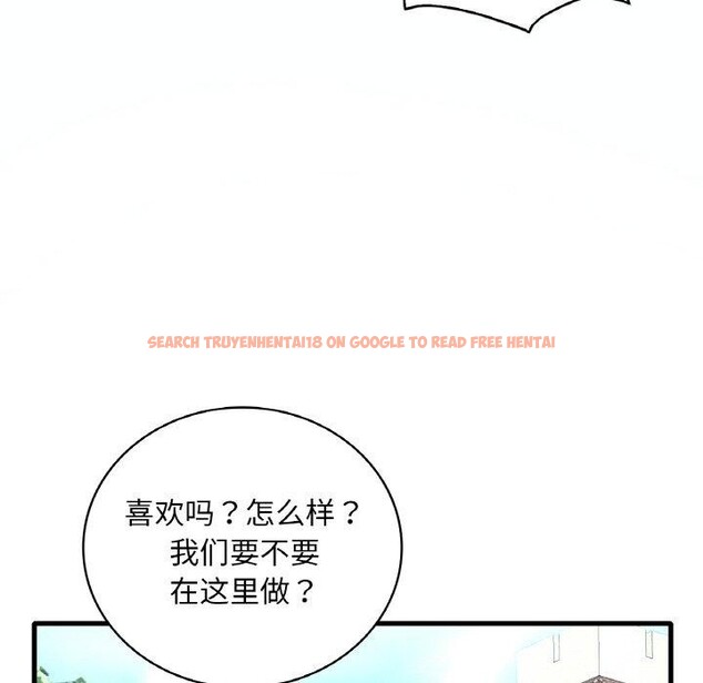 查看漫画想要擁有她/渴望佔有她 - 第37話 - tymanga.com中的2655043图片