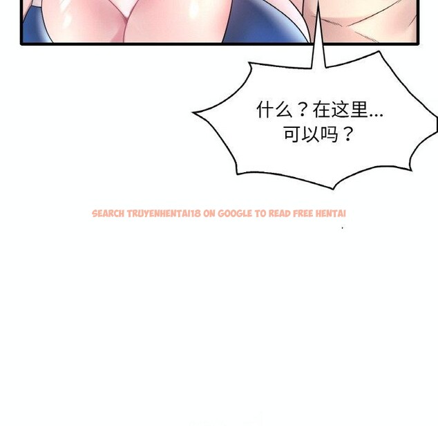 查看漫画想要擁有她/渴望佔有她 - 第37話 - tymanga.com中的2655045图片