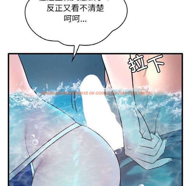 查看漫画想要擁有她/渴望佔有她 - 第37話 - tymanga.com中的2655048图片