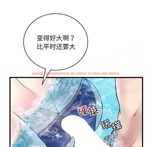 查看漫画想要擁有她/渴望佔有她 - 第37話 - tymanga.com中的2655050图片