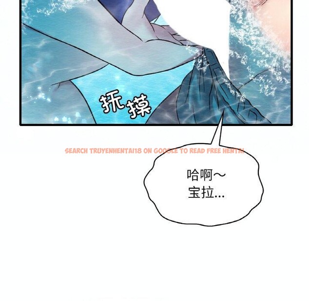 查看漫画想要擁有她/渴望佔有她 - 第37話 - tymanga.com中的2655051图片