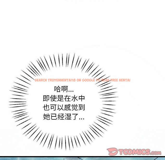 查看漫画想要擁有她/渴望佔有她 - 第37話 - tymanga.com中的2655055图片